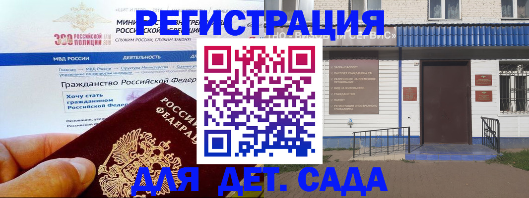 пропишу в квартире в Кашире