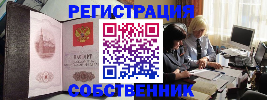 найти адрес прописки в Кашире